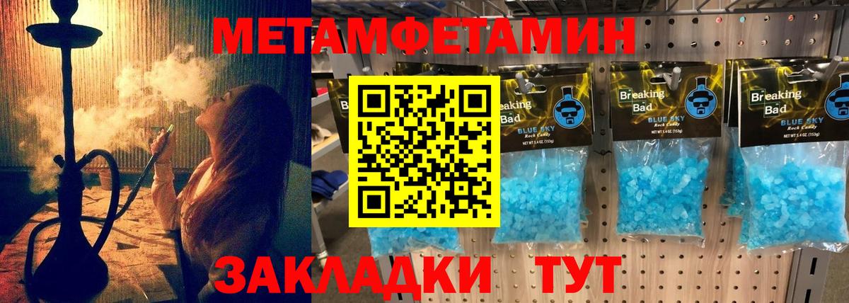 Амфетамин Розовый Майский