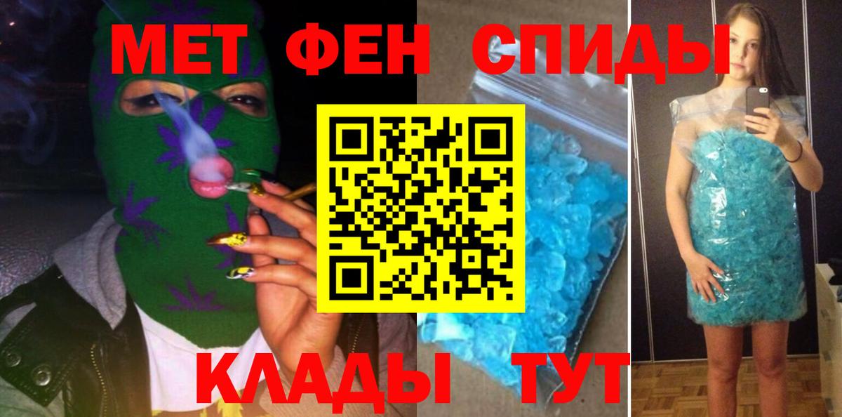 дарк нет Telegram  Вход с VPN  Майский  АМФЕТАМИН Premium 