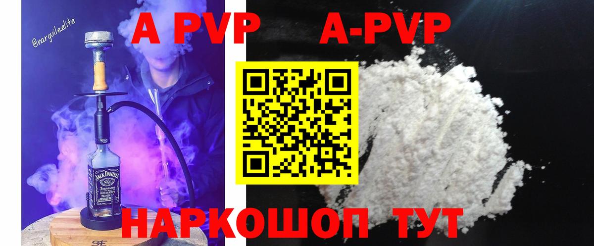 Майский  Alfa_PVP СК  Вход с VPN  Альфа ПВП Соль 