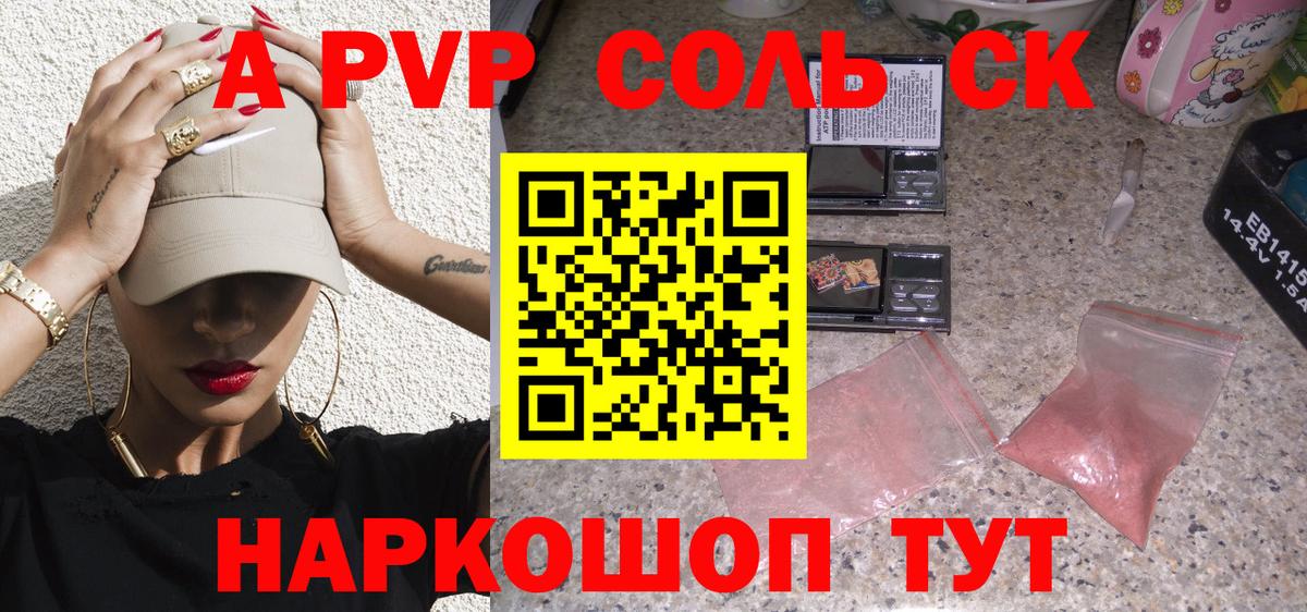 Alpha PVP VHQ Майский