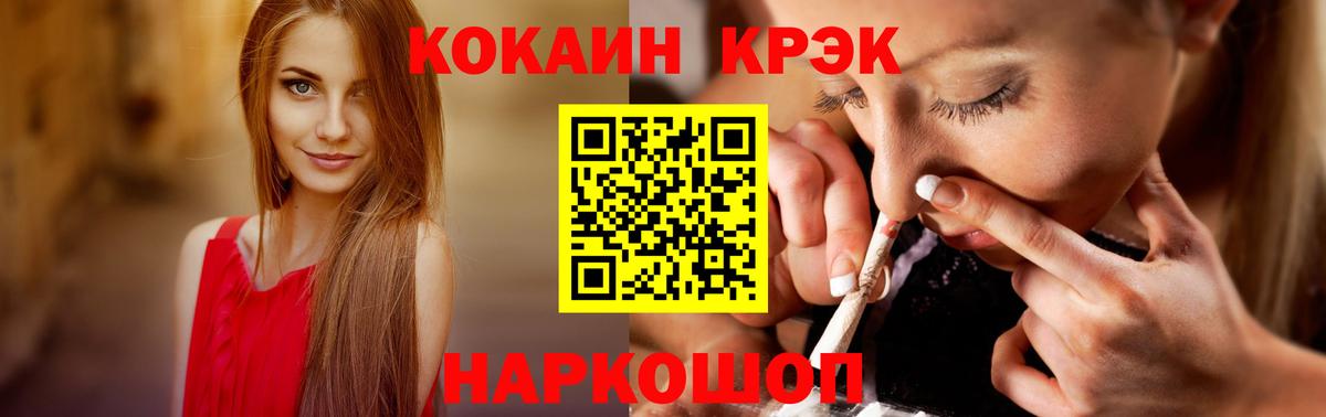 КОКАИН VHQ Майский