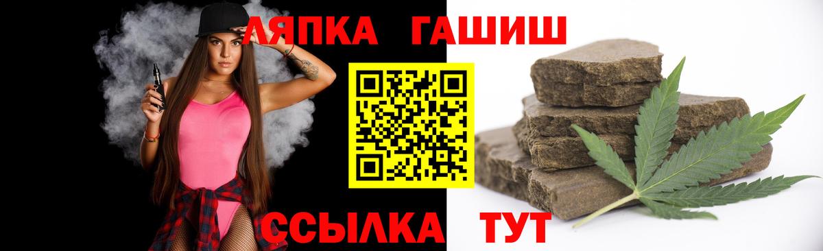 ГАШИШ убойный Майский