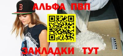 спайс Бугуруслан