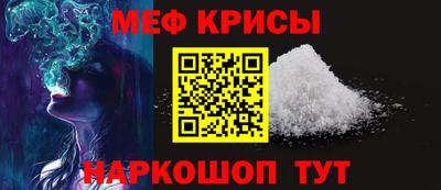 спайс Бугуруслан