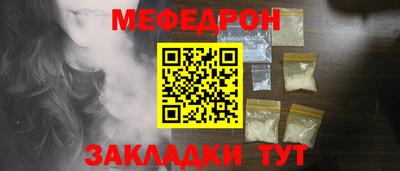 спайс Бугуруслан