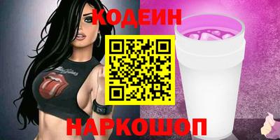 марки lsd Будённовск
