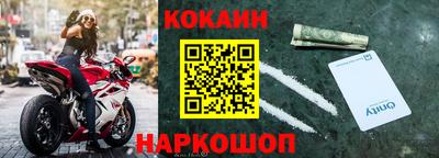 спайс Бугуруслан