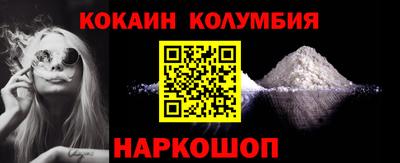 гидра Бузулук