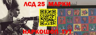 марки lsd Будённовск