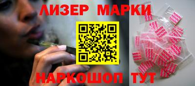 гидра Бузулук