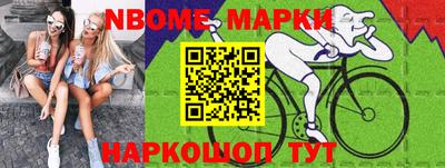 марки lsd Будённовск