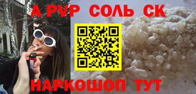 спайс Бугуруслан