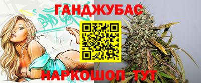 гидра Бузулук
