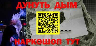 спайс Бугуруслан