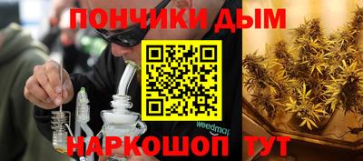 спайс Бугуруслан
