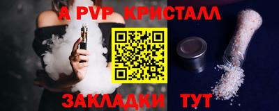 гидра Бузулук
