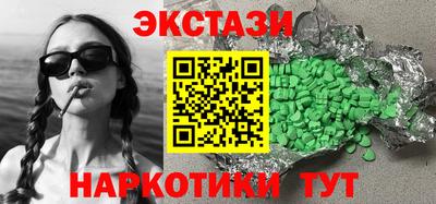 марки lsd Будённовск