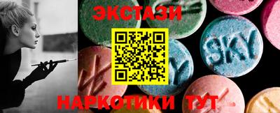 гидра Бузулук