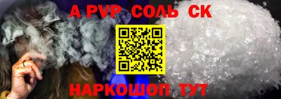 спайс Бугуруслан
