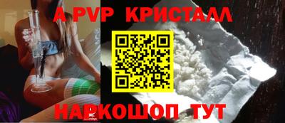 марки lsd Будённовск