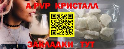 спайс Бугуруслан