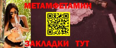 гидра Бузулук