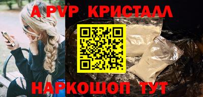 гидра Бузулук