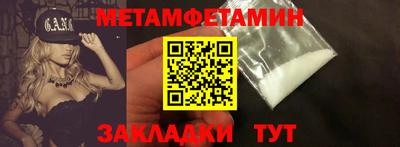 спайс Бугуруслан