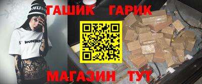 спайс Бугуруслан