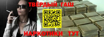 гидра Бузулук
