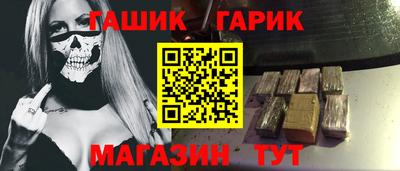 спайс Бугуруслан