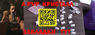 спайс Бугуруслан