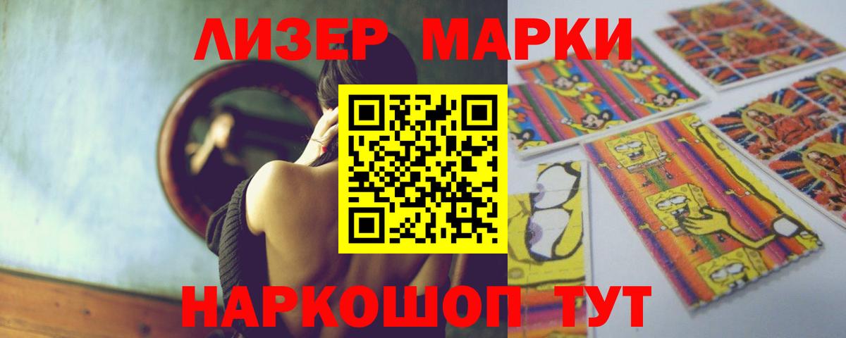 гидра ONION  Лсд 25 экстази  Майский  Вход с VPN  ЛСД экстази ecstasy  LSD-25 экстази ecstasy 