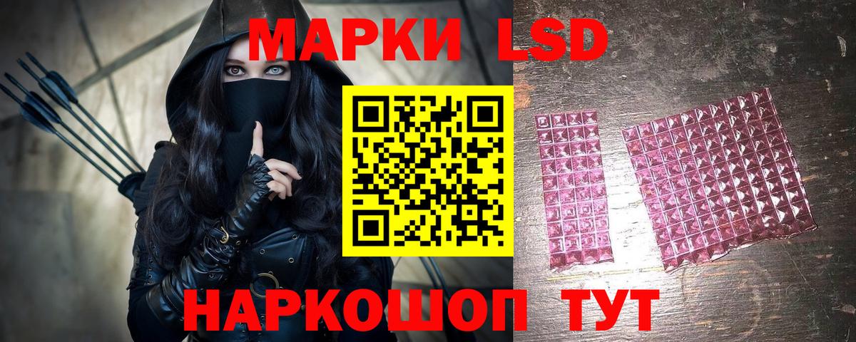 Марки 25I-NBOMe 1,8мг  Вход с VPN  Майский 