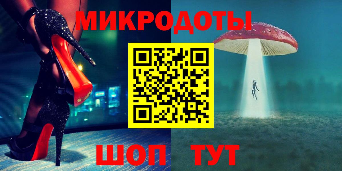 Псилоцибиновые грибы мицелий Майский
