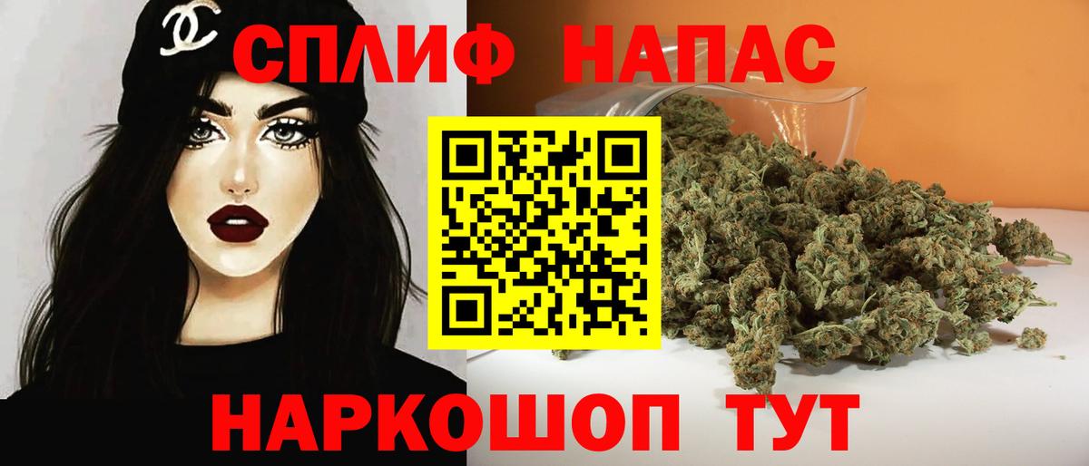 Майский  Шишки марихуана план  Вход с VPN  Канабис гибрид 
